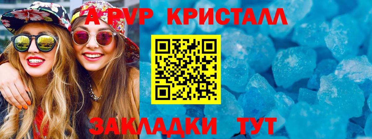 A PVP VHQ Мурино