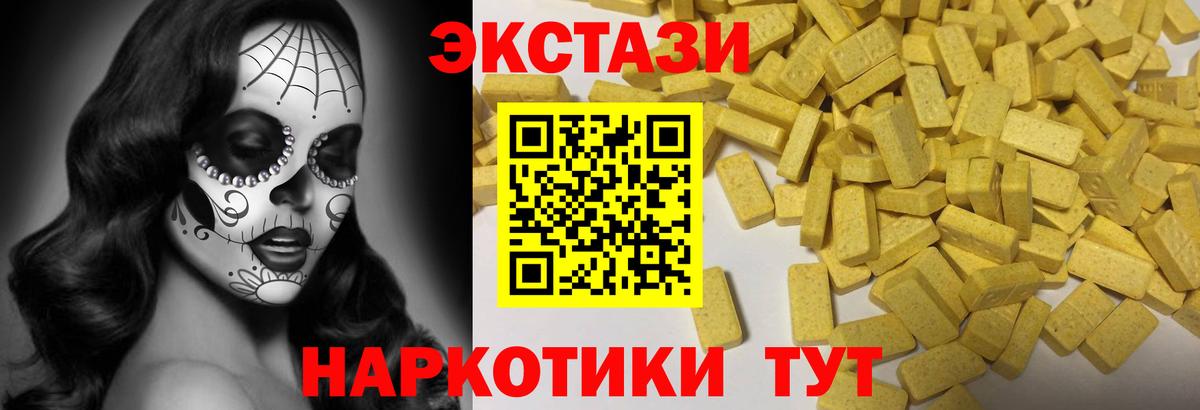 Мурино  Ecstasy  Вход с VPN  наркошоп  сайты даркнета формула  ЭКСТАЗИ бентли 
