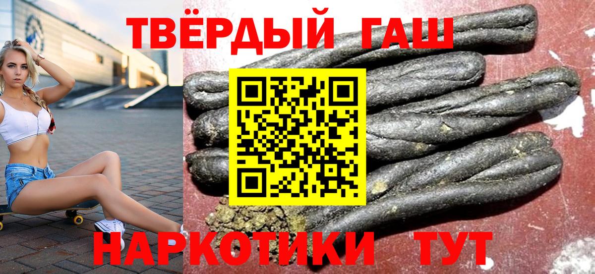Гашиш убойный Мурино