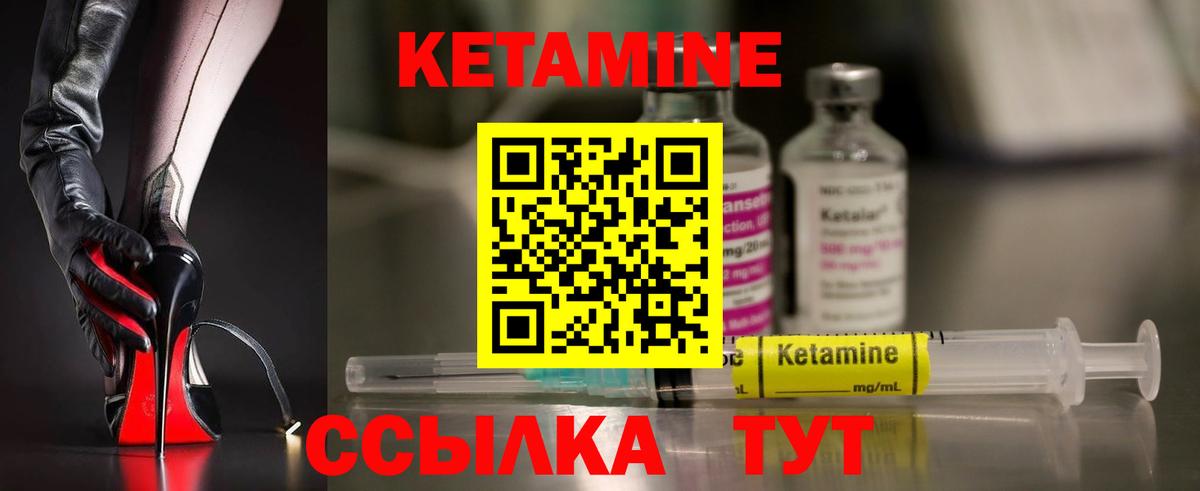 Мурино  Кетамин ketamine  Кетамин ketamine  Вход с VPN 