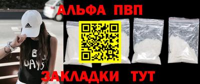 гидропоника Сланцы
