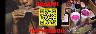 стафф Славянск-на-Кубани