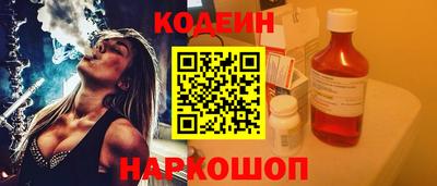 гидропоника Сланцы