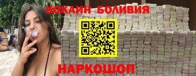 стафф Славянск-на-Кубани