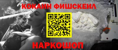 стафф Славянск-на-Кубани