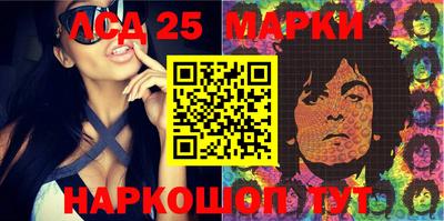 меф Славгород