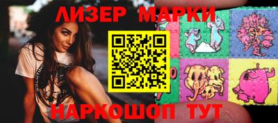 меф Славгород