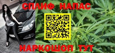 меф Славгород