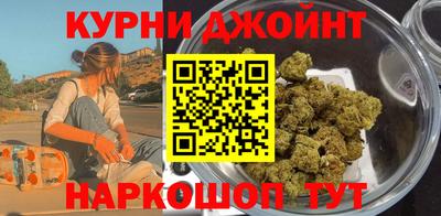 меф Славгород