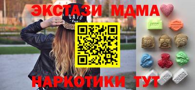 меф Славгород