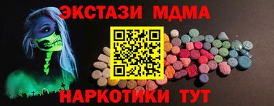 стафф Славянск-на-Кубани