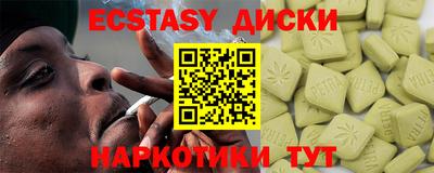 меф Славгород