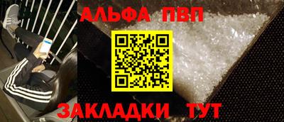 гидропоника Сланцы
