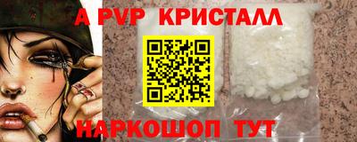 стафф Славянск-на-Кубани