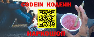 гидропоника Сланцы