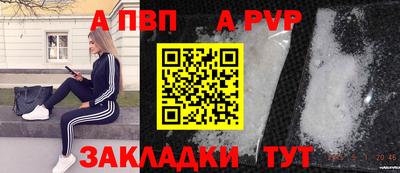 гидропоника Сланцы