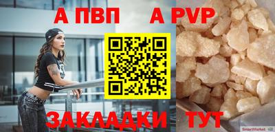 меф Славгород