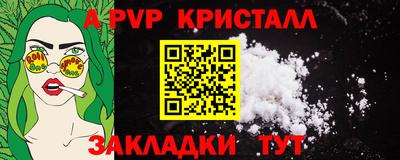 меф Славгород