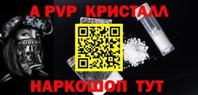 меф Славгород