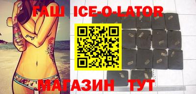 стафф Славянск-на-Кубани