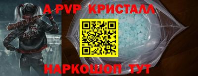 меф Славгород