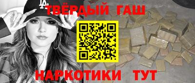 стафф Славянск-на-Кубани