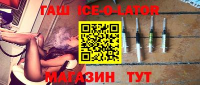 меф Славгород