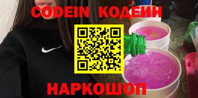 стафф Славянск-на-Кубани