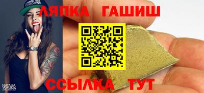 стафф Славянск-на-Кубани