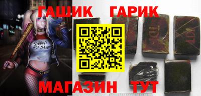 стафф Славянск-на-Кубани