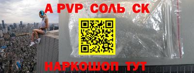 меф Славгород