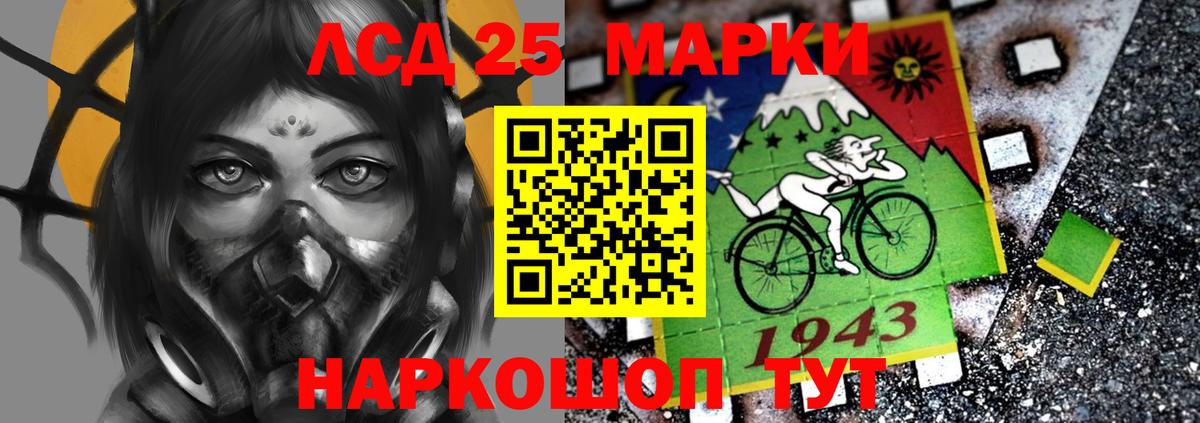 LSD-25 экстази кислота Мурино