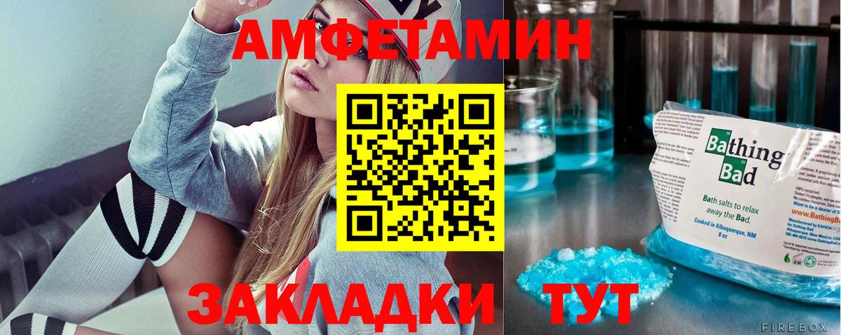 МЕТАМФЕТАМИН  Вход с VPN  Мурино  Метамфетамин мет 