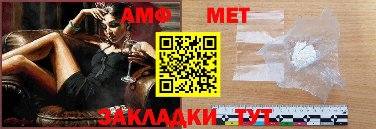 Метамфетамин мет Мурино